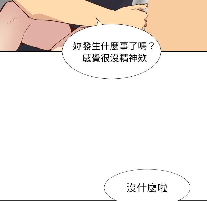 《哪有学妹这么乖》漫画最新章节哪有学妹这么乖-第 17 话免费下拉式在线观看章节第【123】张图片