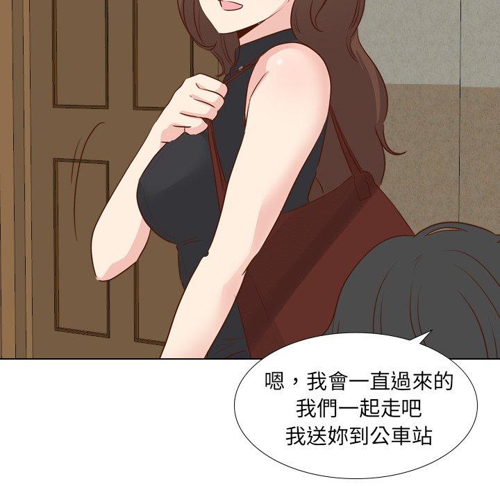 《哪有学妹这么乖》漫画最新章节哪有学妹这么乖-第 17 话免费下拉式在线观看章节第【80】张图片