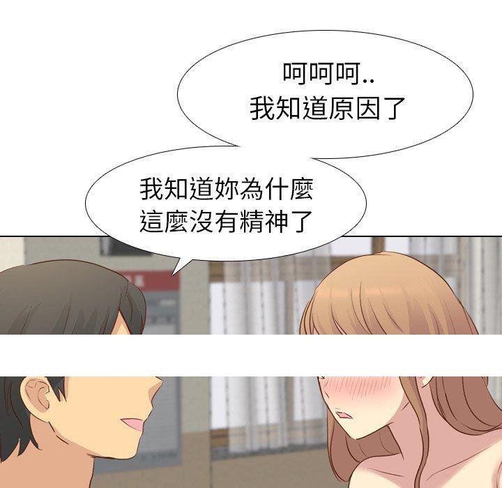 《哪有学妹这么乖》漫画最新章节哪有学妹这么乖-第 17 话免费下拉式在线观看章节第【137】张图片