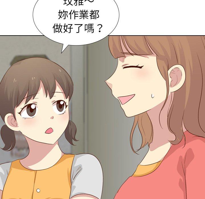 《哪有学妹这么乖》漫画最新章节哪有学妹这么乖-第 17 话免费下拉式在线观看章节第【40】张图片