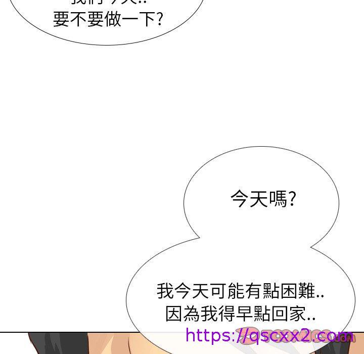 《哪有学妹这么乖》漫画最新章节哪有学妹这么乖-第 17 话免费下拉式在线观看章节第【30】张图片