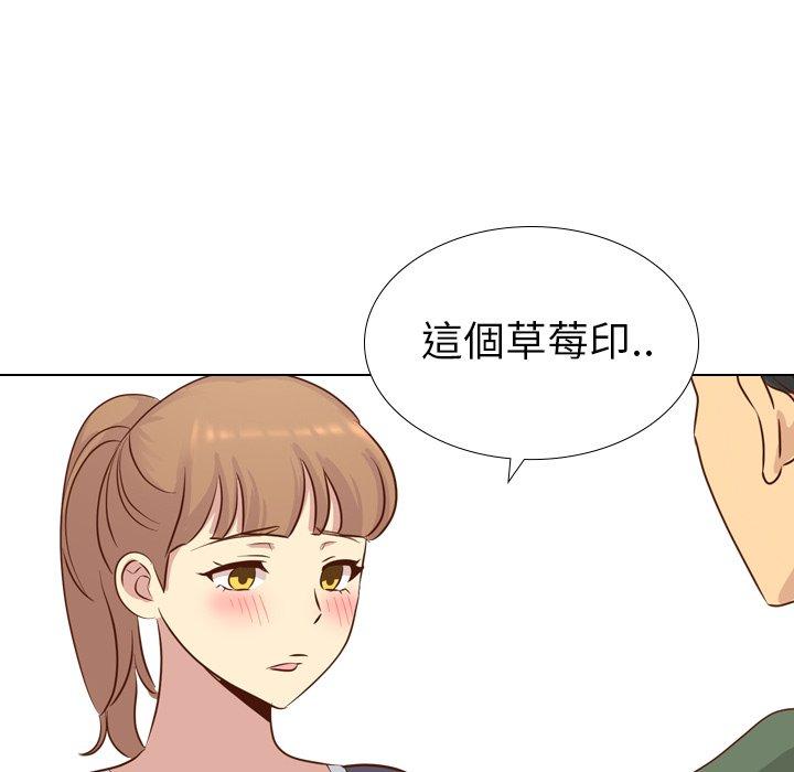 《哪有学妹这么乖》漫画最新章节哪有学妹这么乖-第 17 话免费下拉式在线观看章节第【11】张图片