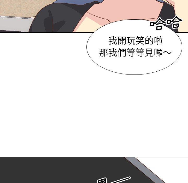 《哪有学妹这么乖》漫画最新章节哪有学妹这么乖-第 17 话免费下拉式在线观看章节第【35】张图片