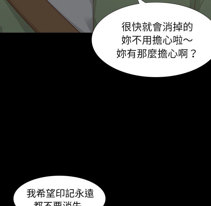 《哪有学妹这么乖》漫画最新章节哪有学妹这么乖-第 17 话免费下拉式在线观看章节第【63】张图片