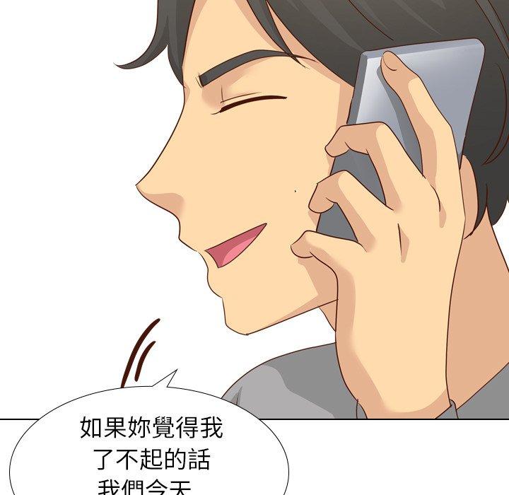 《哪有学妹这么乖》漫画最新章节哪有学妹这么乖-第 17 话免费下拉式在线观看章节第【29】张图片