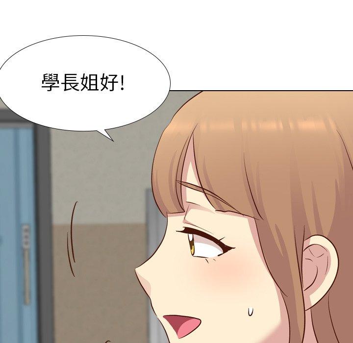 《哪有学妹这么乖》漫画最新章节哪有学妹这么乖-第 17 话免费下拉式在线观看章节第【49】张图片