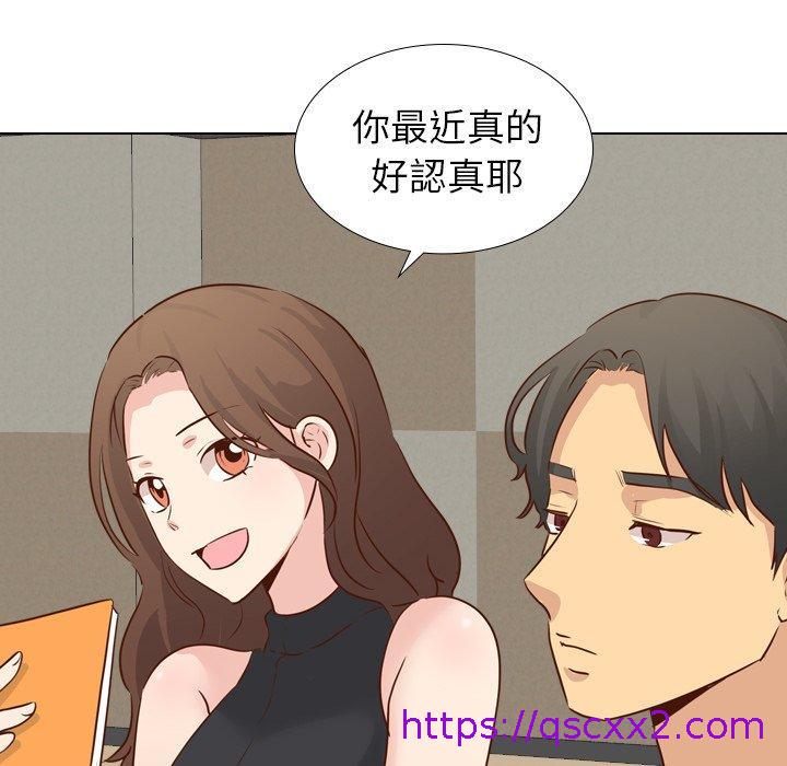 《哪有学妹这么乖》漫画最新章节哪有学妹这么乖-第 17 话免费下拉式在线观看章节第【78】张图片