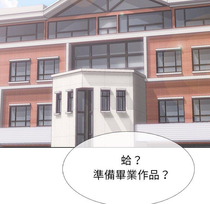 《哪有学妹这么乖》漫画最新章节哪有学妹这么乖-第 17 话免费下拉式在线观看章节第【24】张图片