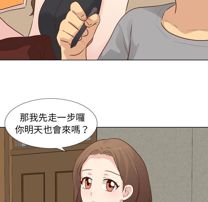 《哪有学妹这么乖》漫画最新章节哪有学妹这么乖-第 17 话免费下拉式在线观看章节第【79】张图片