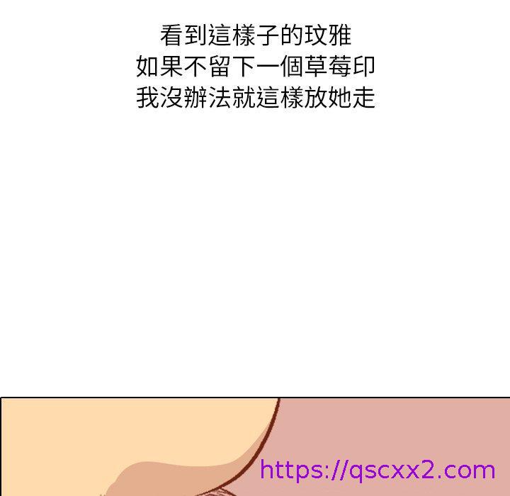 《哪有学妹这么乖》漫画最新章节哪有学妹这么乖-第 17 话免费下拉式在线观看章节第【6】张图片