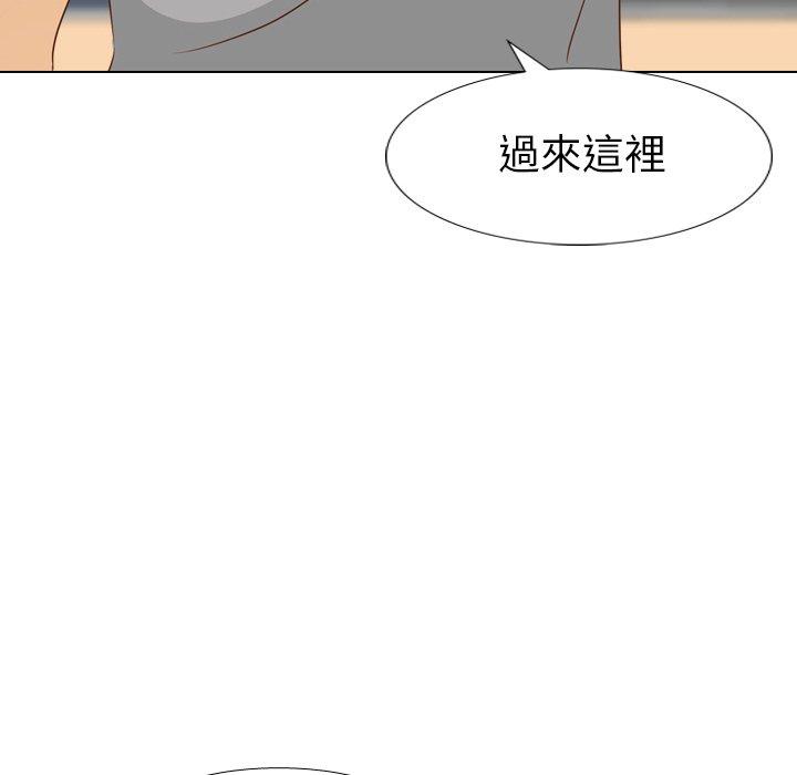 《哪有学妹这么乖》漫画最新章节哪有学妹这么乖-第 17 话免费下拉式在线观看章节第【119】张图片