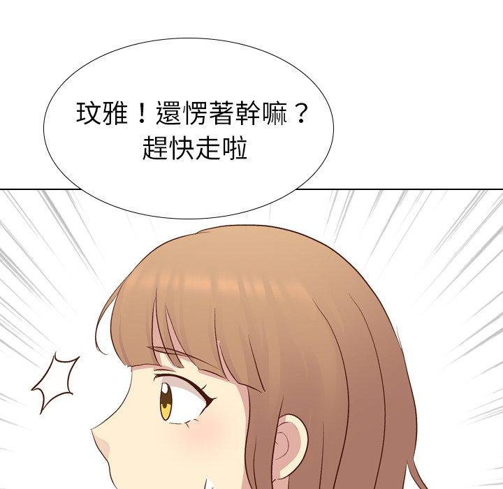 《哪有学妹这么乖》漫画最新章节哪有学妹这么乖-第 17 话免费下拉式在线观看章节第【53】张图片