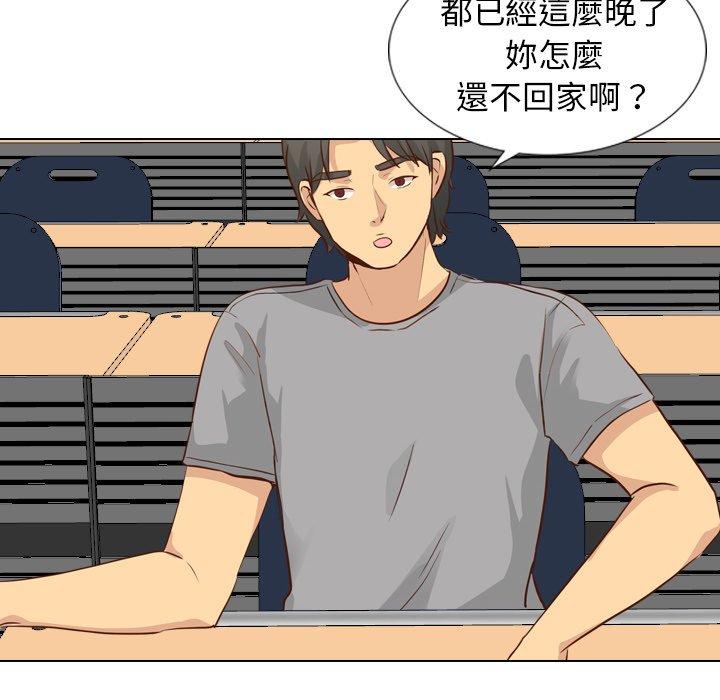 《哪有学妹这么乖》漫画最新章节哪有学妹这么乖-第 17 话免费下拉式在线观看章节第【115】张图片