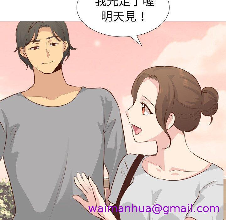 《哪有学妹这么乖》漫画最新章节哪有学妹这么乖-第 17 话免费下拉式在线观看章节第【74】张图片