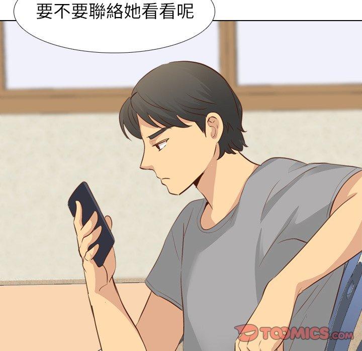 《哪有学妹这么乖》漫画最新章节哪有学妹这么乖-第 17 话免费下拉式在线观看章节第【105】张图片