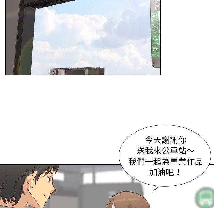 《哪有学妹这么乖》漫画最新章节哪有学妹这么乖-第 17 话免费下拉式在线观看章节第【96】张图片