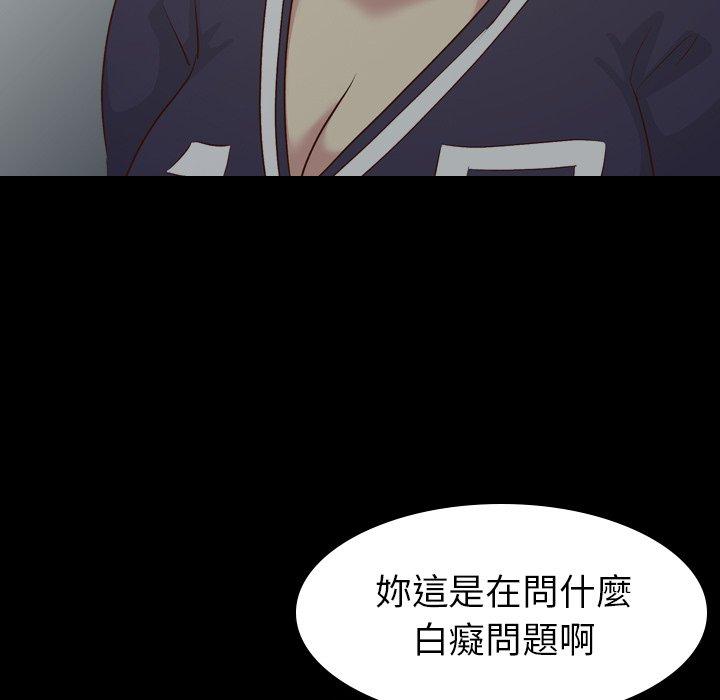 《哪有学妹这么乖》漫画最新章节哪有学妹这么乖-第 17 话免费下拉式在线观看章节第【61】张图片