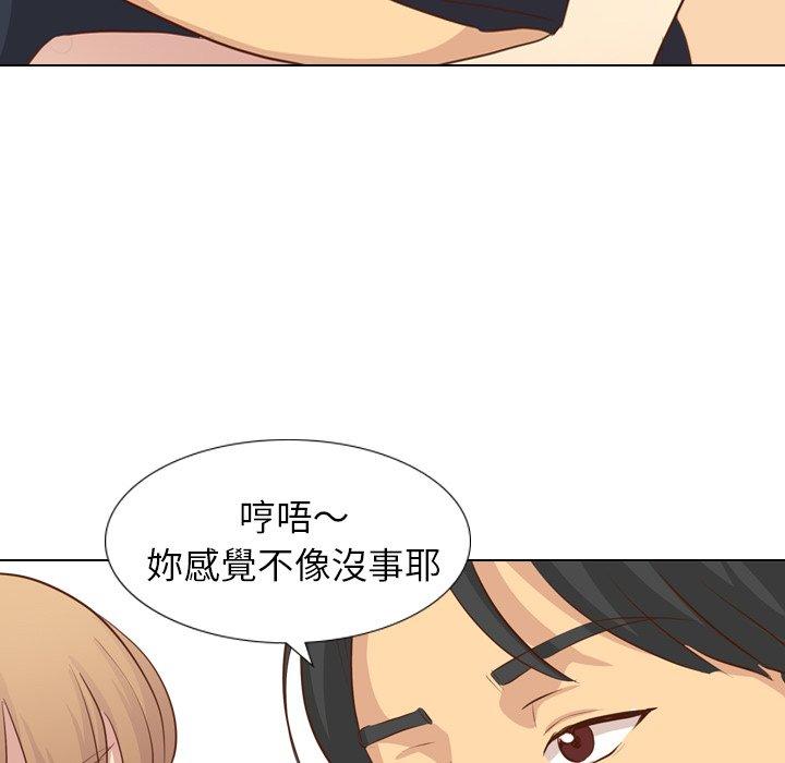 《哪有学妹这么乖》漫画最新章节哪有学妹这么乖-第 17 话免费下拉式在线观看章节第【125】张图片