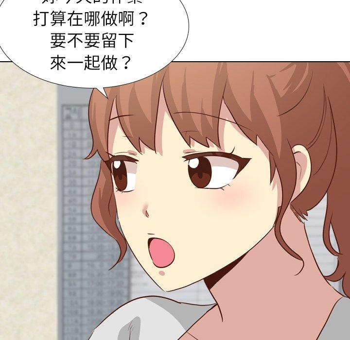 《哪有学妹这么乖》漫画最新章节哪有学妹这么乖-第 17 话免费下拉式在线观看章节第【92】张图片