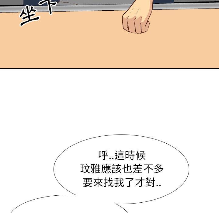 《哪有学妹这么乖》漫画最新章节哪有学妹这么乖-第 17 话免费下拉式在线观看章节第【104】张图片