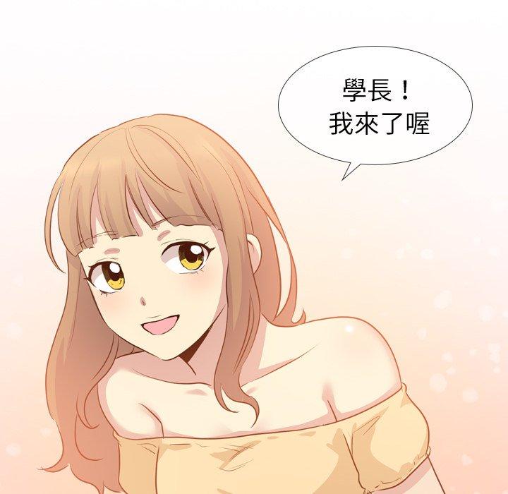 《哪有学妹这么乖》漫画最新章节哪有学妹这么乖-第 17 话免费下拉式在线观看章节第【113】张图片