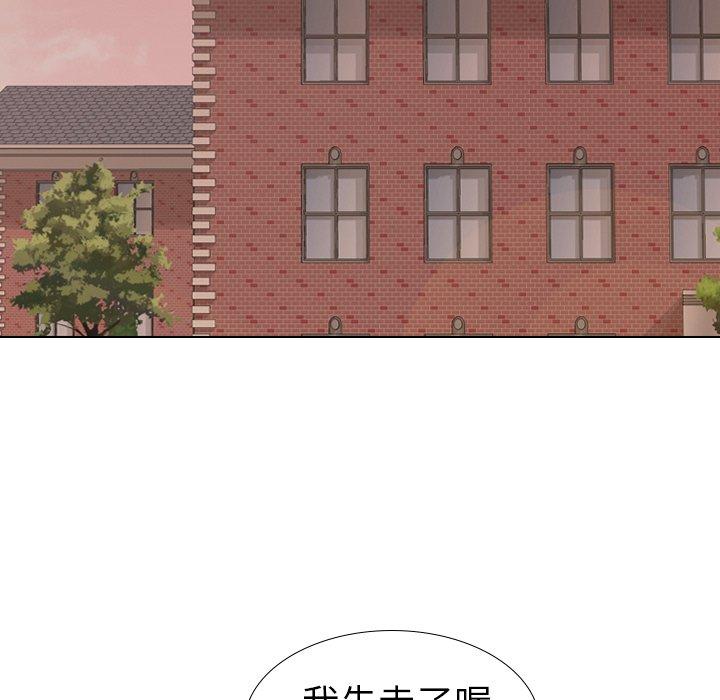 《哪有学妹这么乖》漫画最新章节哪有学妹这么乖-第 17 话免费下拉式在线观看章节第【73】张图片