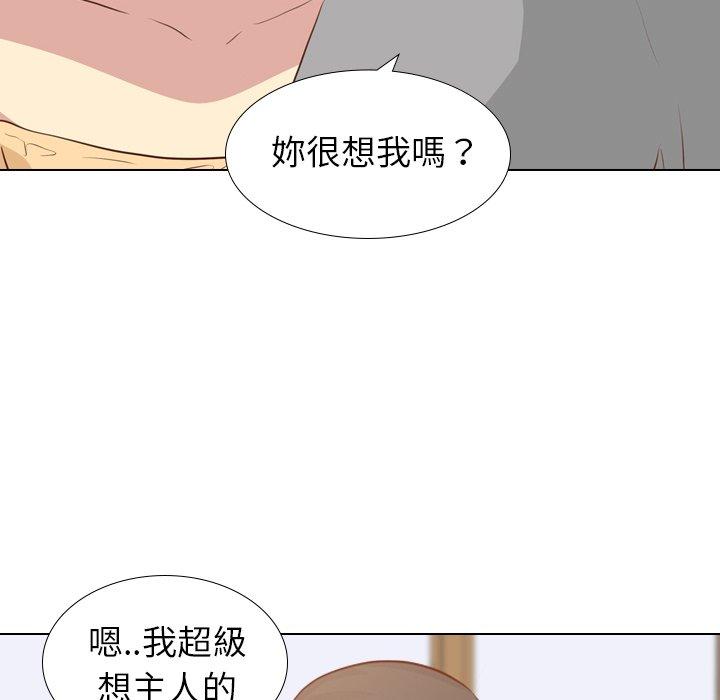 《哪有学妹这么乖》漫画最新章节哪有学妹这么乖-第 17 话免费下拉式在线观看章节第【131】张图片