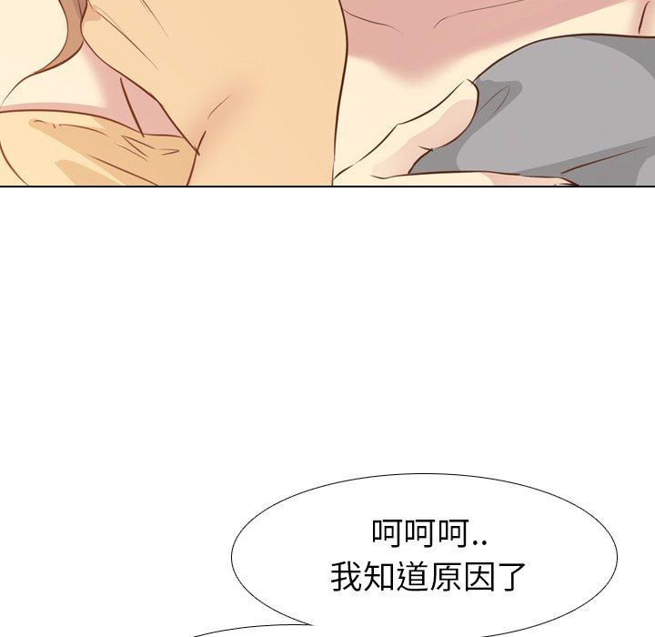 《哪有学妹这么乖》漫画最新章节哪有学妹这么乖-第 18 话免费下拉式在线观看章节第【7】张图片