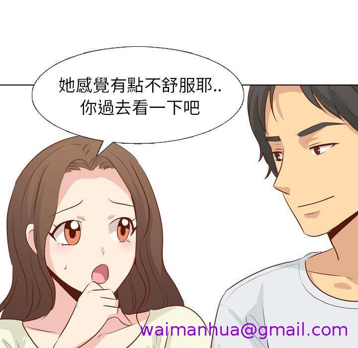 《哪有学妹这么乖》漫画最新章节哪有学妹这么乖-第 18 话免费下拉式在线观看章节第【114】张图片