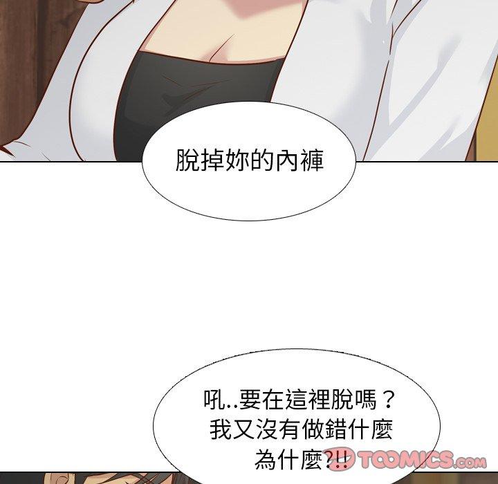 《哪有学妹这么乖》漫画最新章节哪有学妹这么乖-第 18 话免费下拉式在线观看章节第【120】张图片