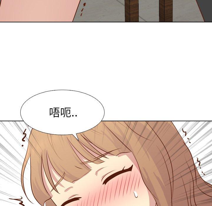 《哪有学妹这么乖》漫画最新章节哪有学妹这么乖-第 18 话免费下拉式在线观看章节第【143】张图片