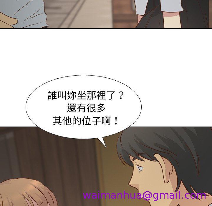 《哪有学妹这么乖》漫画最新章节哪有学妹这么乖-第 18 话免费下拉式在线观看章节第【122】张图片