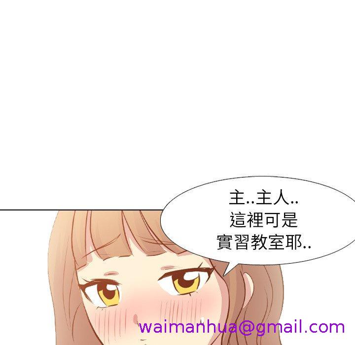 《哪有学妹这么乖》漫画最新章节哪有学妹这么乖-第 18 话免费下拉式在线观看章节第【18】张图片