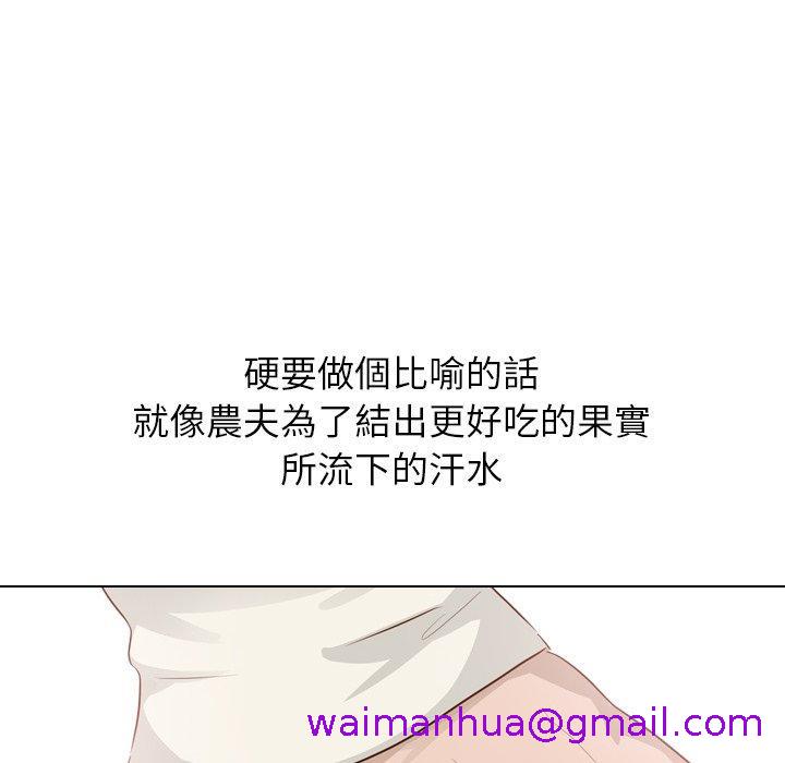 《哪有学妹这么乖》漫画最新章节哪有学妹这么乖-第 18 话免费下拉式在线观看章节第【66】张图片