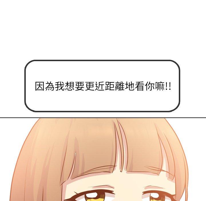 《哪有学妹这么乖》漫画最新章节哪有学妹这么乖-第 18 话免费下拉式在线观看章节第【101】张图片