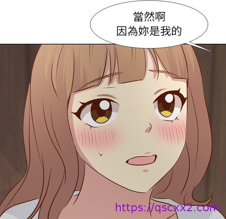 《哪有学妹这么乖》漫画最新章节哪有学妹这么乖-第 18 话免费下拉式在线观看章节第【126】张图片