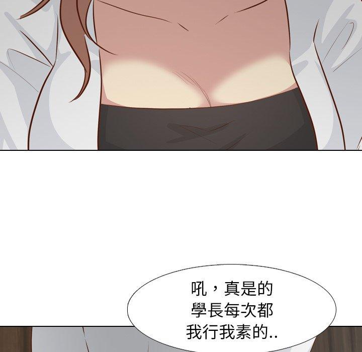 《哪有学妹这么乖》漫画最新章节哪有学妹这么乖-第 18 话免费下拉式在线观看章节第【127】张图片