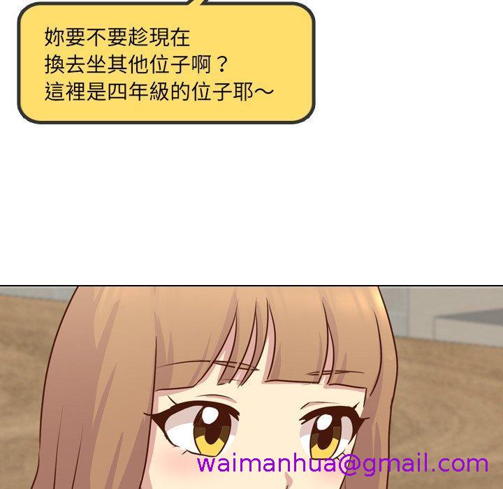 《哪有学妹这么乖》漫画最新章节哪有学妹这么乖-第 18 话免费下拉式在线观看章节第【98】张图片