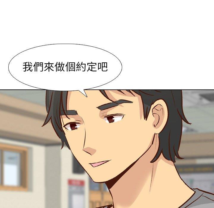 《哪有学妹这么乖》漫画最新章节哪有学妹这么乖-第 18 话免费下拉式在线观看章节第【56】张图片