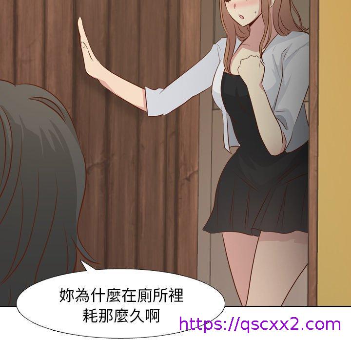 《哪有学妹这么乖》漫画最新章节哪有学妹这么乖-第 18 话免费下拉式在线观看章节第【118】张图片