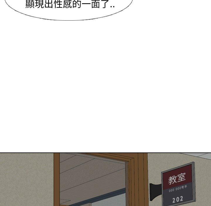 《哪有学妹这么乖》漫画最新章节哪有学妹这么乖-第 18 话免费下拉式在线观看章节第【76】张图片