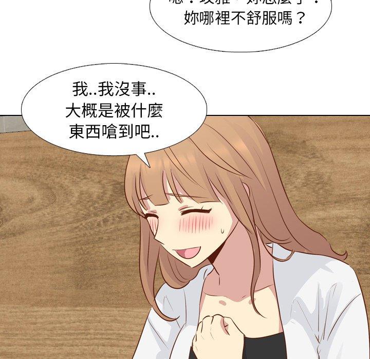 《哪有学妹这么乖》漫画最新章节哪有学妹这么乖-第 18 话免费下拉式在线观看章节第【112】张图片