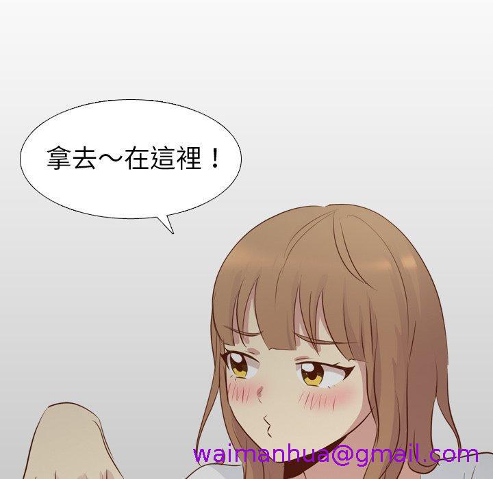 《哪有学妹这么乖》漫画最新章节哪有学妹这么乖-第 18 话免费下拉式在线观看章节第【130】张图片