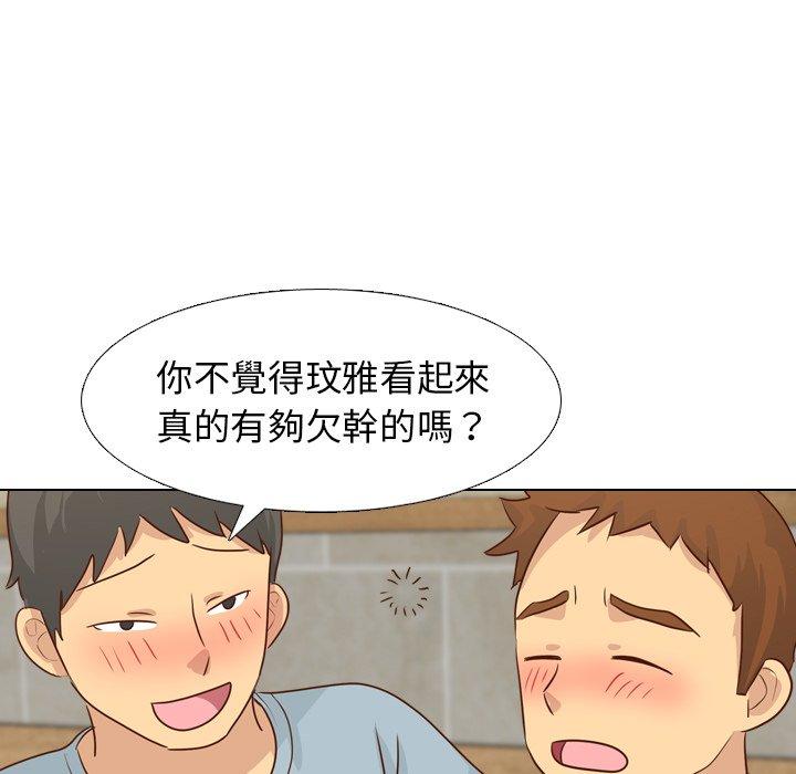 《哪有学妹这么乖》漫画最新章节哪有学妹这么乖-第 18 话免费下拉式在线观看章节第【85】张图片