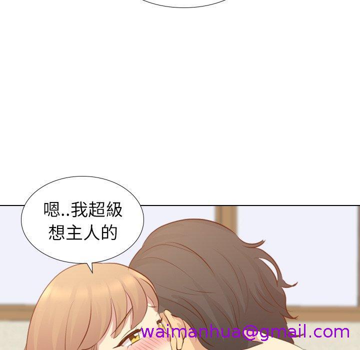 《哪有学妹这么乖》漫画最新章节哪有学妹这么乖-第 18 话免费下拉式在线观看章节第【2】张图片