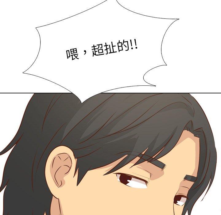 《哪有学妹这么乖》漫画最新章节哪有学妹这么乖-第 18 话免费下拉式在线观看章节第【145】张图片