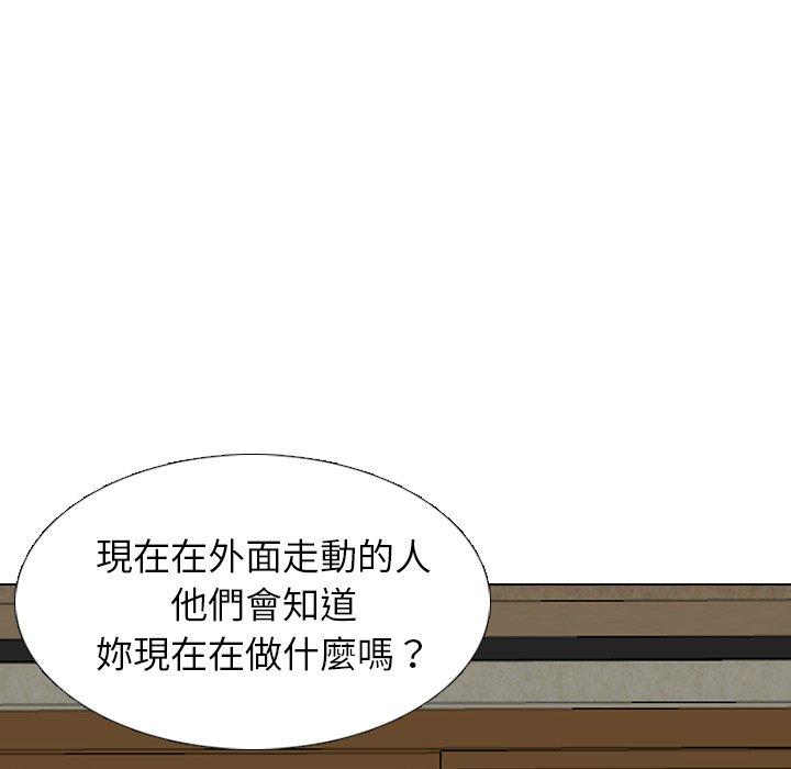 《哪有学妹这么乖》漫画最新章节哪有学妹这么乖-第 19 话免费下拉式在线观看章节第【128】张图片