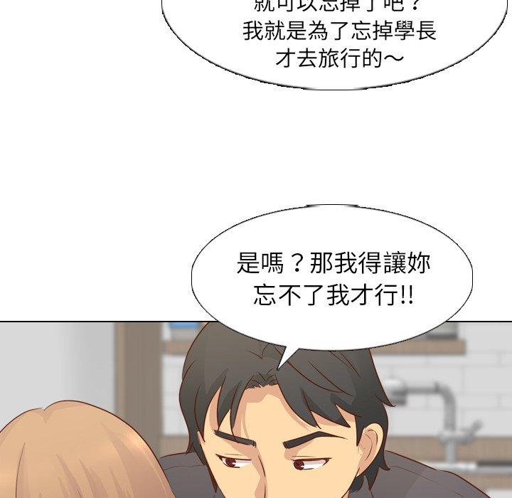 《哪有学妹这么乖》漫画最新章节哪有学妹这么乖-第 19 话免费下拉式在线观看章节第【73】张图片