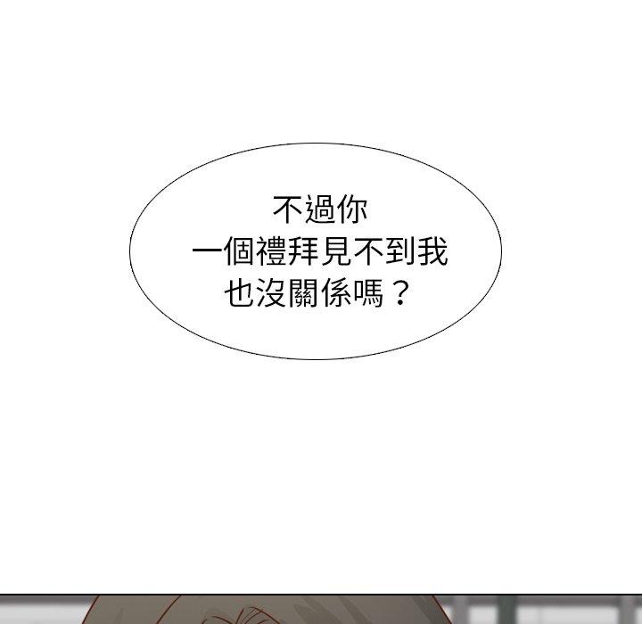 《哪有学妹这么乖》漫画最新章节哪有学妹这么乖-第 19 话免费下拉式在线观看章节第【65】张图片