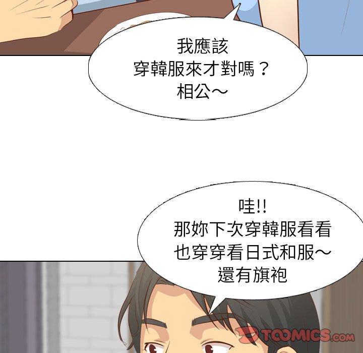 《哪有学妹这么乖》漫画最新章节哪有学妹这么乖-第 19 话免费下拉式在线观看章节第【60】张图片